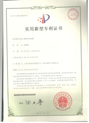 阻燃环保线槽 专利证书号2420428